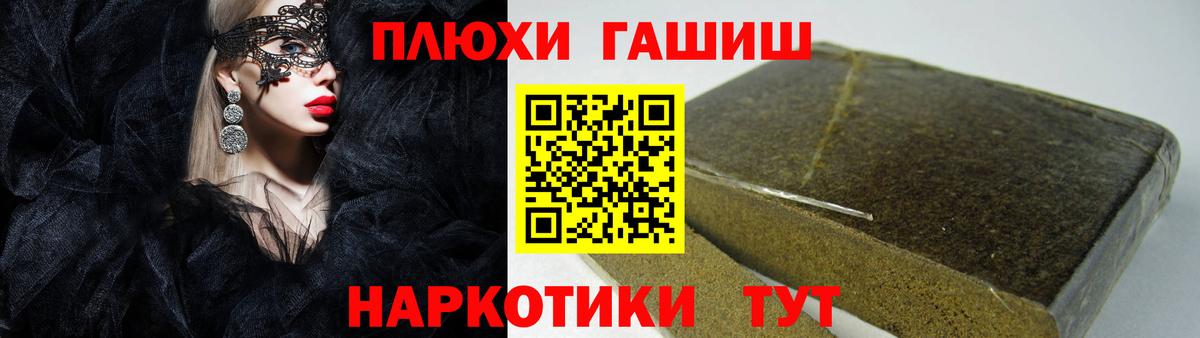 Нефтекамск  ГАШ 40% ТГК  Вход с VPN 