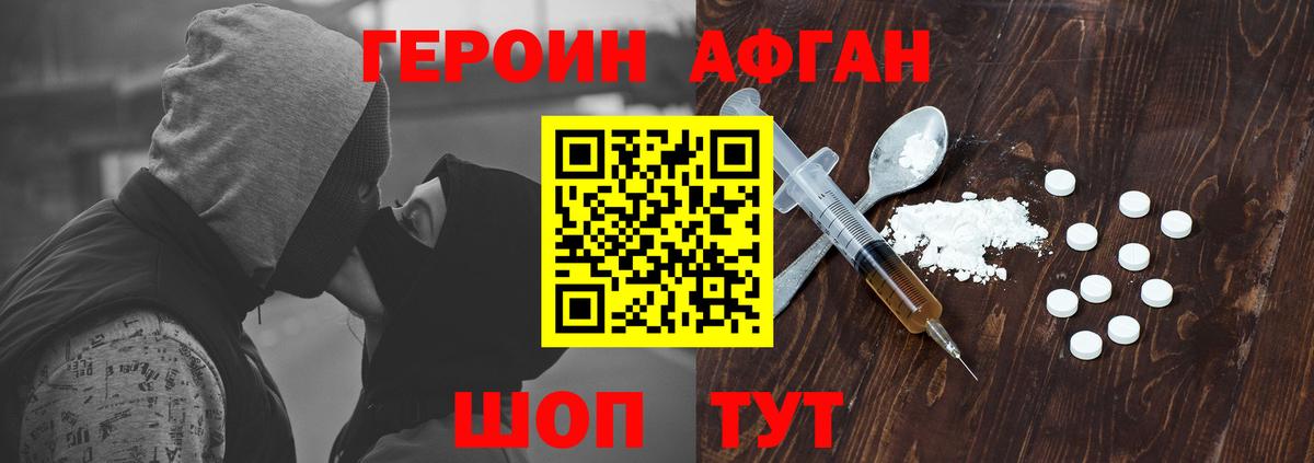 Кокаин Нефтекамск