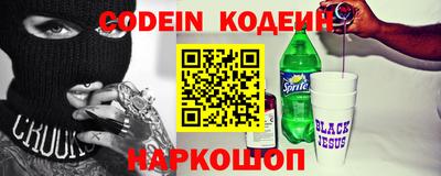спайс Гусев