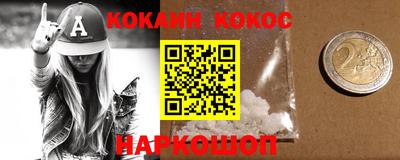ГАЛЛЮЦИНОГЕННЫЕ ГРИБЫ Гусиноозёрск