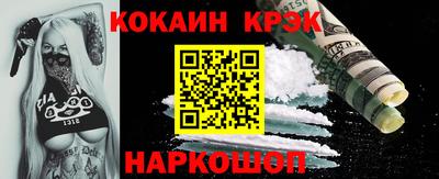 дистиллят марихуана Гусь-Хрустальный