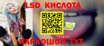 ГАЛЛЮЦИНОГЕННЫЕ ГРИБЫ Гусиноозёрск