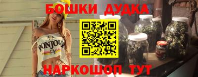 спайс Гусев