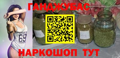 спайс Гусев