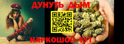 дистиллят марихуана Гусь-Хрустальный
