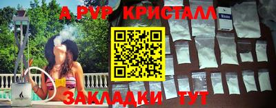 дистиллят марихуана Гусь-Хрустальный