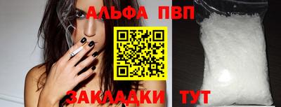 дистиллят марихуана Гусь-Хрустальный