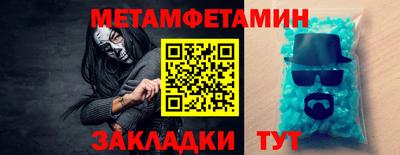 спайс Гусев