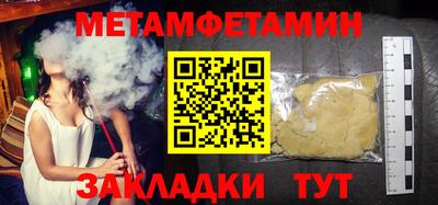 спайс Гусев