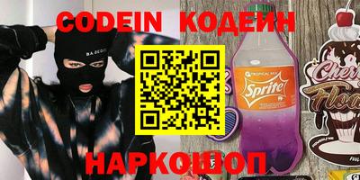 спайс Гусев