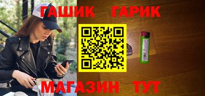 ГАЛЛЮЦИНОГЕННЫЕ ГРИБЫ Гусиноозёрск