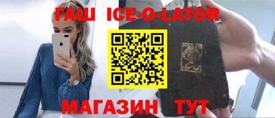 спайс Гусев