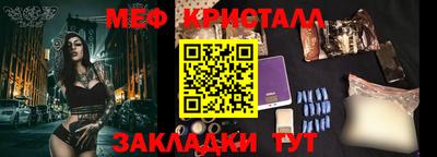 дистиллят марихуана Гусь-Хрустальный