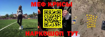 спайс Гусев