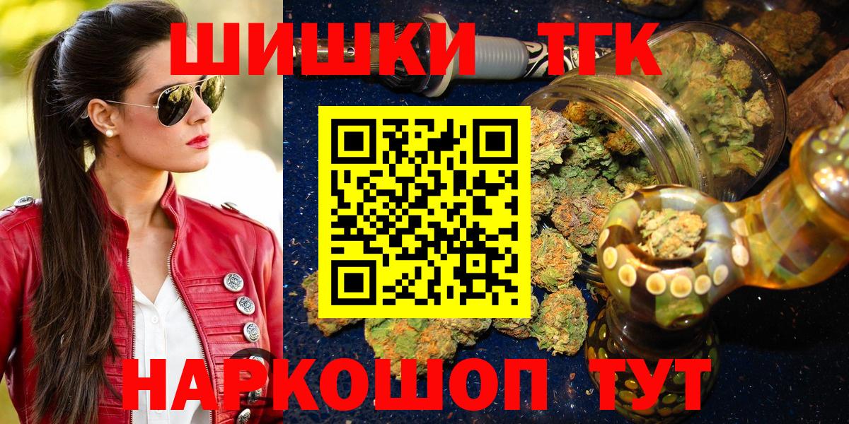 Бошки марихуана ГИДРОПОН  Бошки марихуана OG Kush  Конопля OG Kush  Нефтекамск  Вход с VPN 